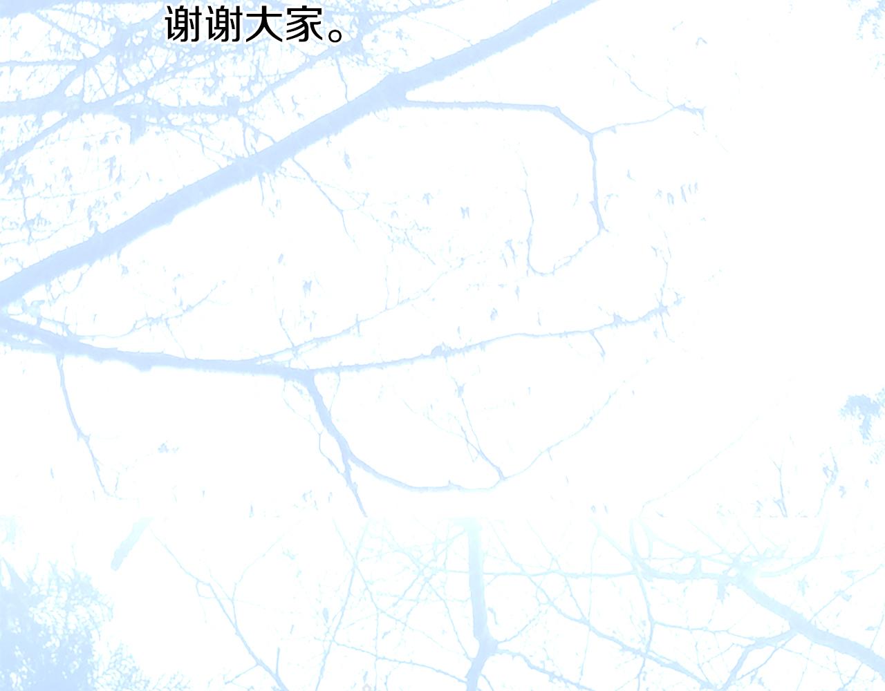 第一季完结后记-第38话