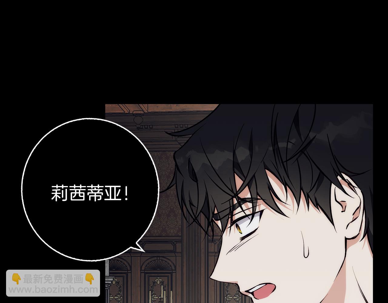 第39话 抚平噩梦(1/4)-第40话