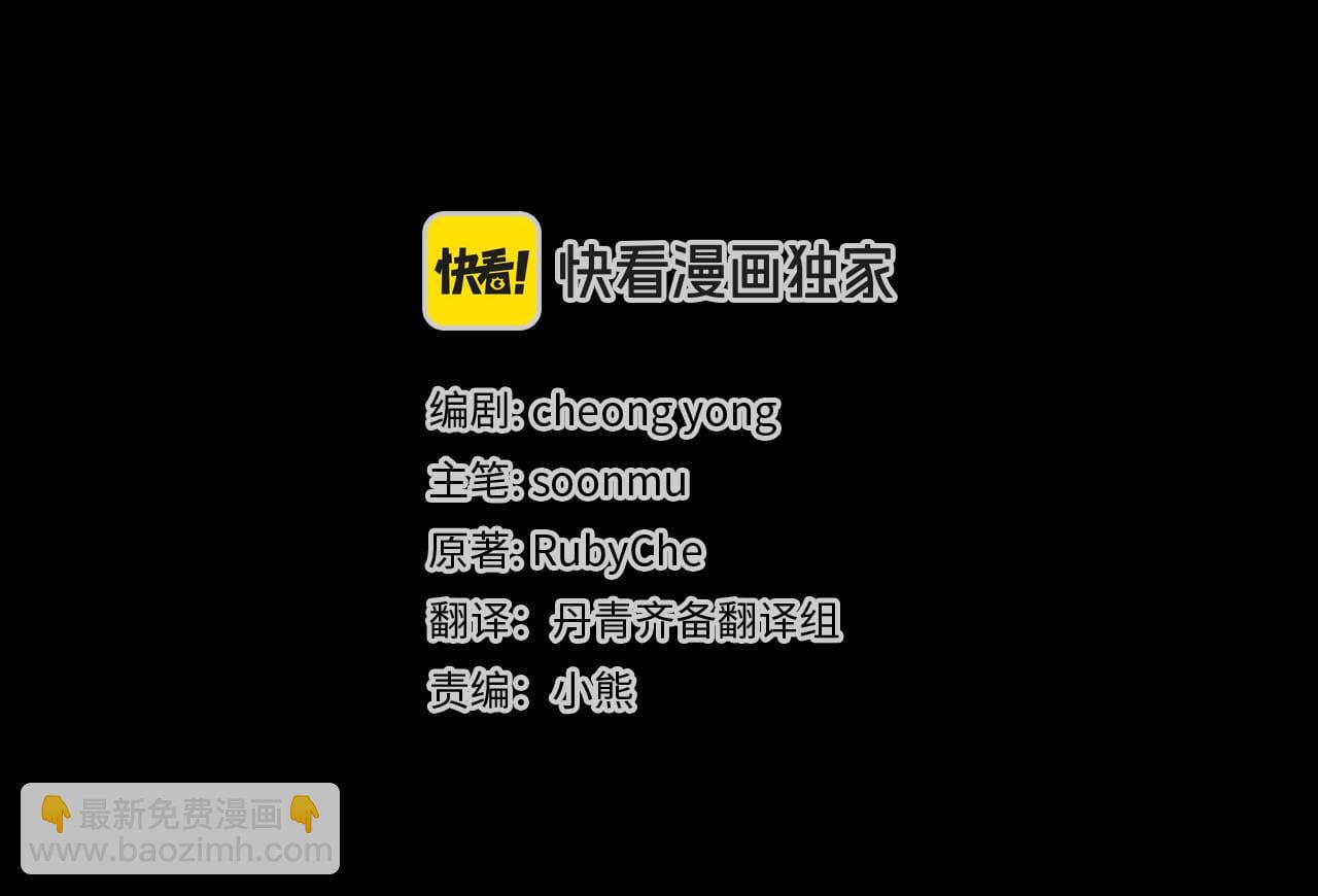 第41话 猎人或猎物(1/4)-第42话