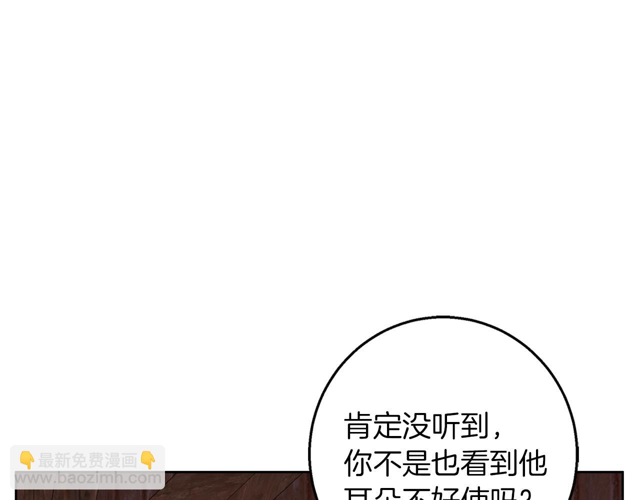 第41话 猎人或猎物(1/4)-第42话