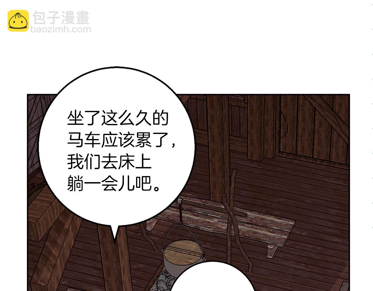 第41话 猎人或猎物(1/4)-第42话