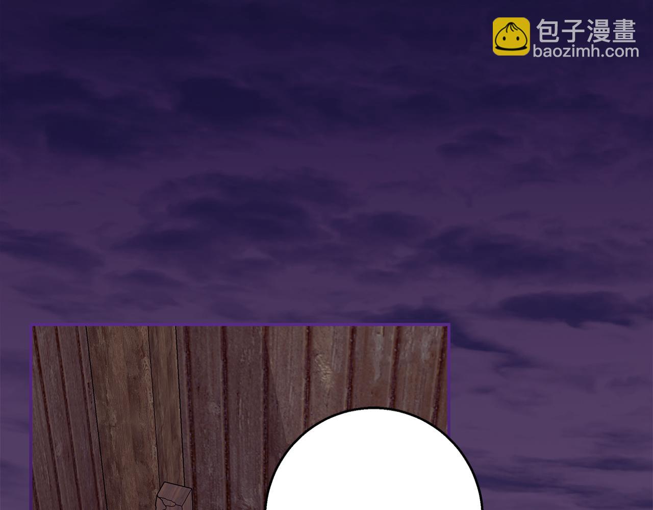 第41话 猎人或猎物(1/4)-第42话