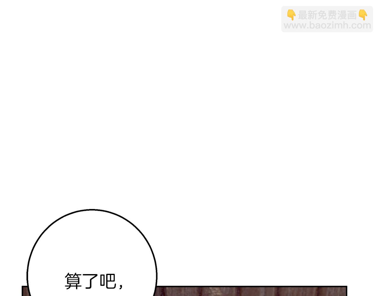 第41话 猎人或猎物(1/4)-第42话