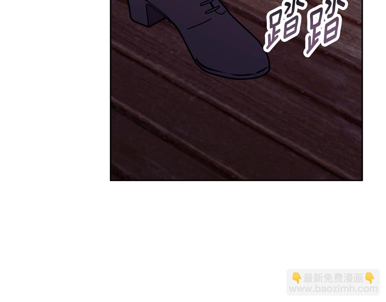 第41话 猎人或猎物(1/4)-第42话