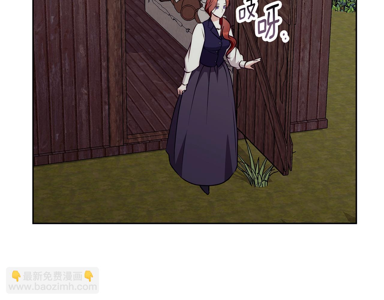第41话 猎人或猎物(1/4)-第42话