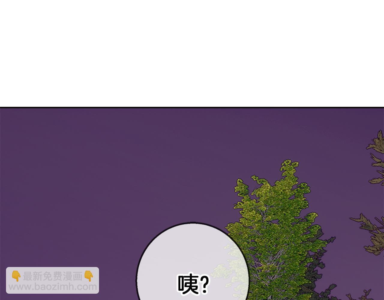 第41话 猎人或猎物(1/4)-第42话
