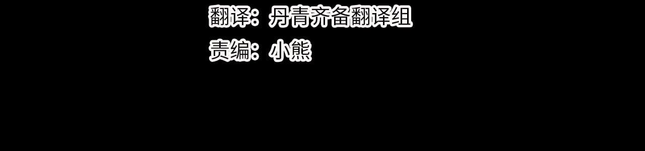 第43话 抛弃过去(1/4)-第44话