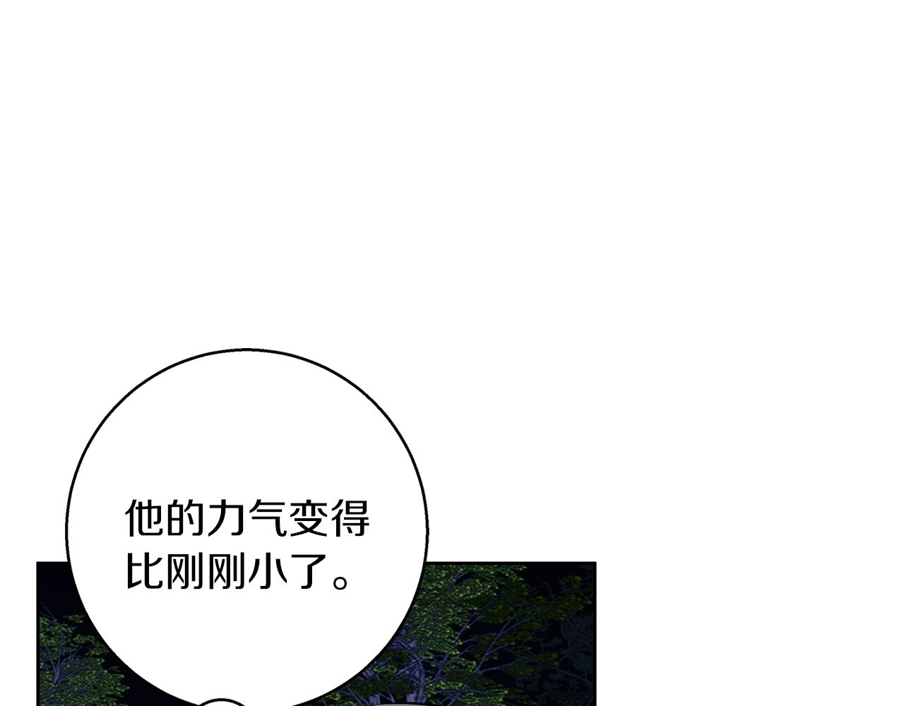 第43话 抛弃过去(1/4)-第44话