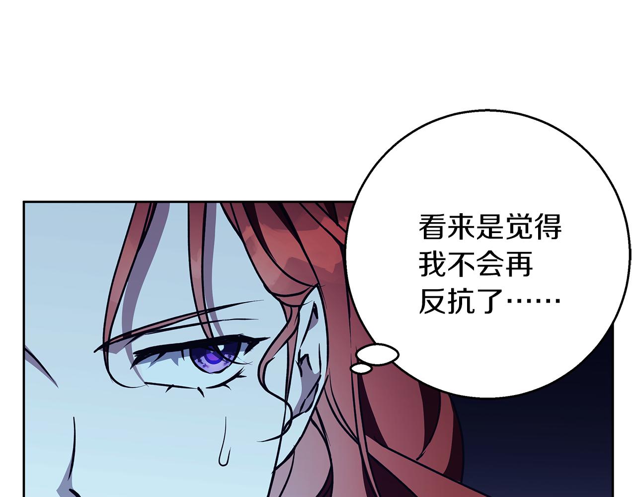 第43话 抛弃过去(1/4)-第44话