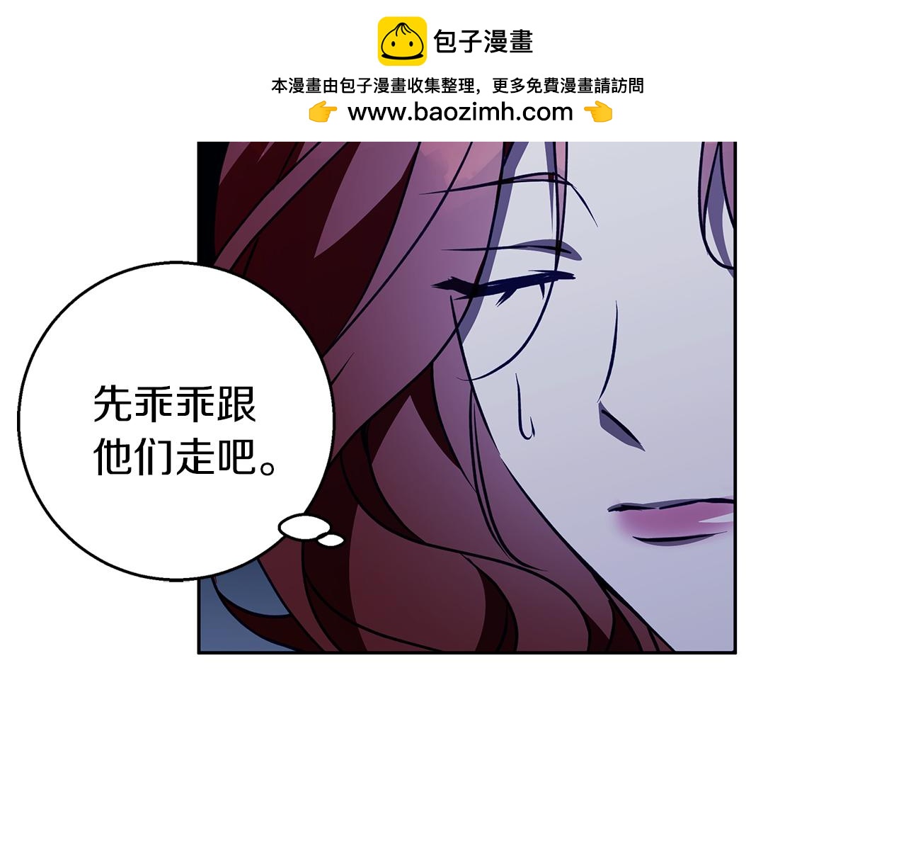 第43话 抛弃过去(1/4)-第44话