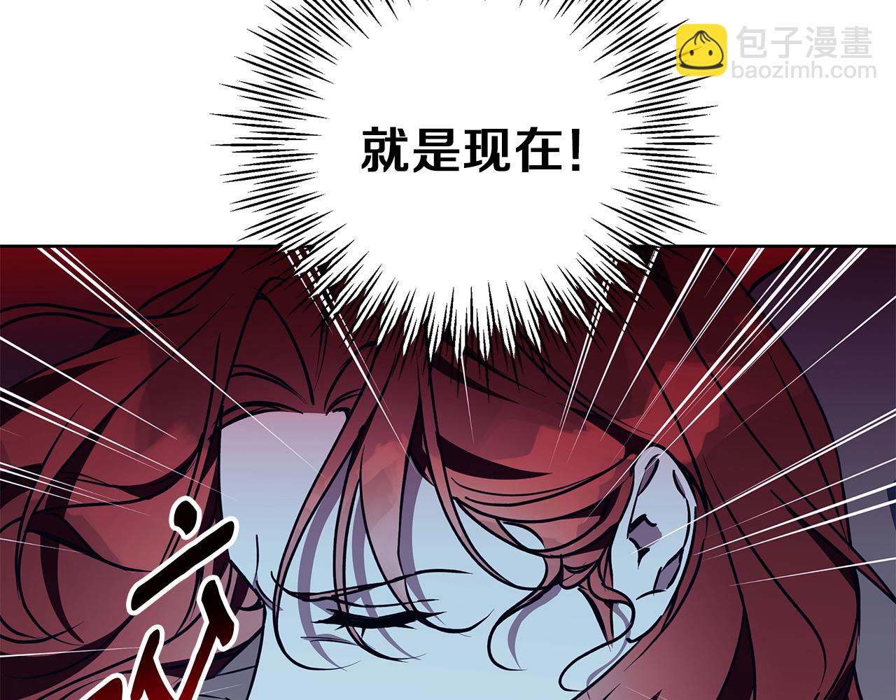 第43话 抛弃过去(1/4)-第44话