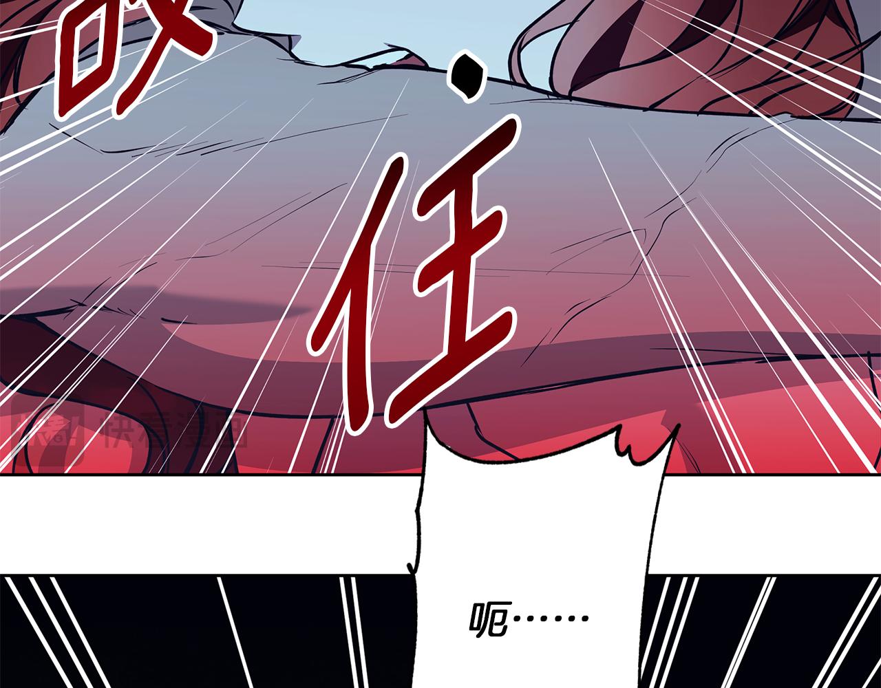 第43话 抛弃过去(1/4)-第44话