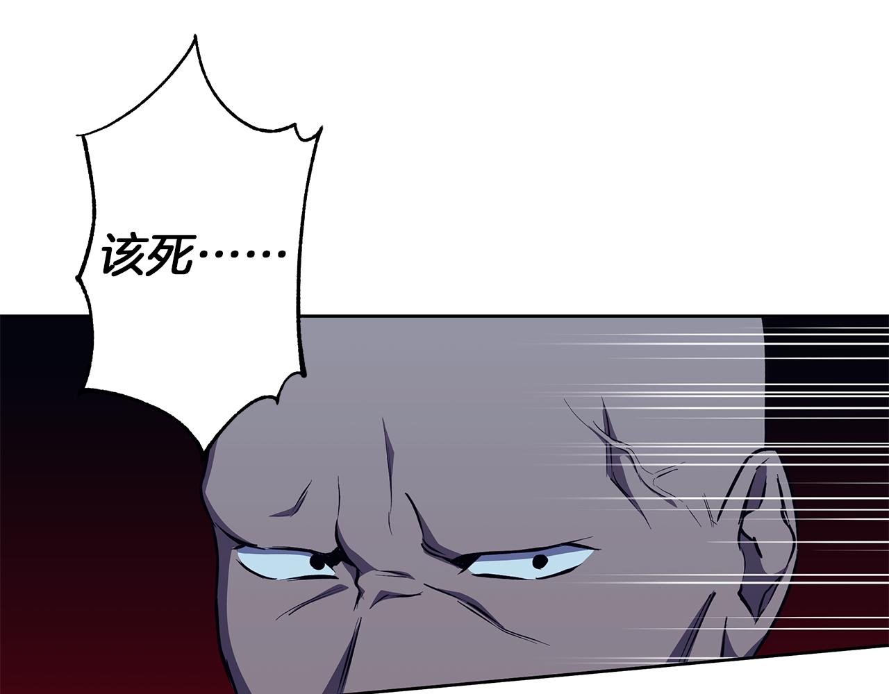 第43话 抛弃过去(1/4)-第44话