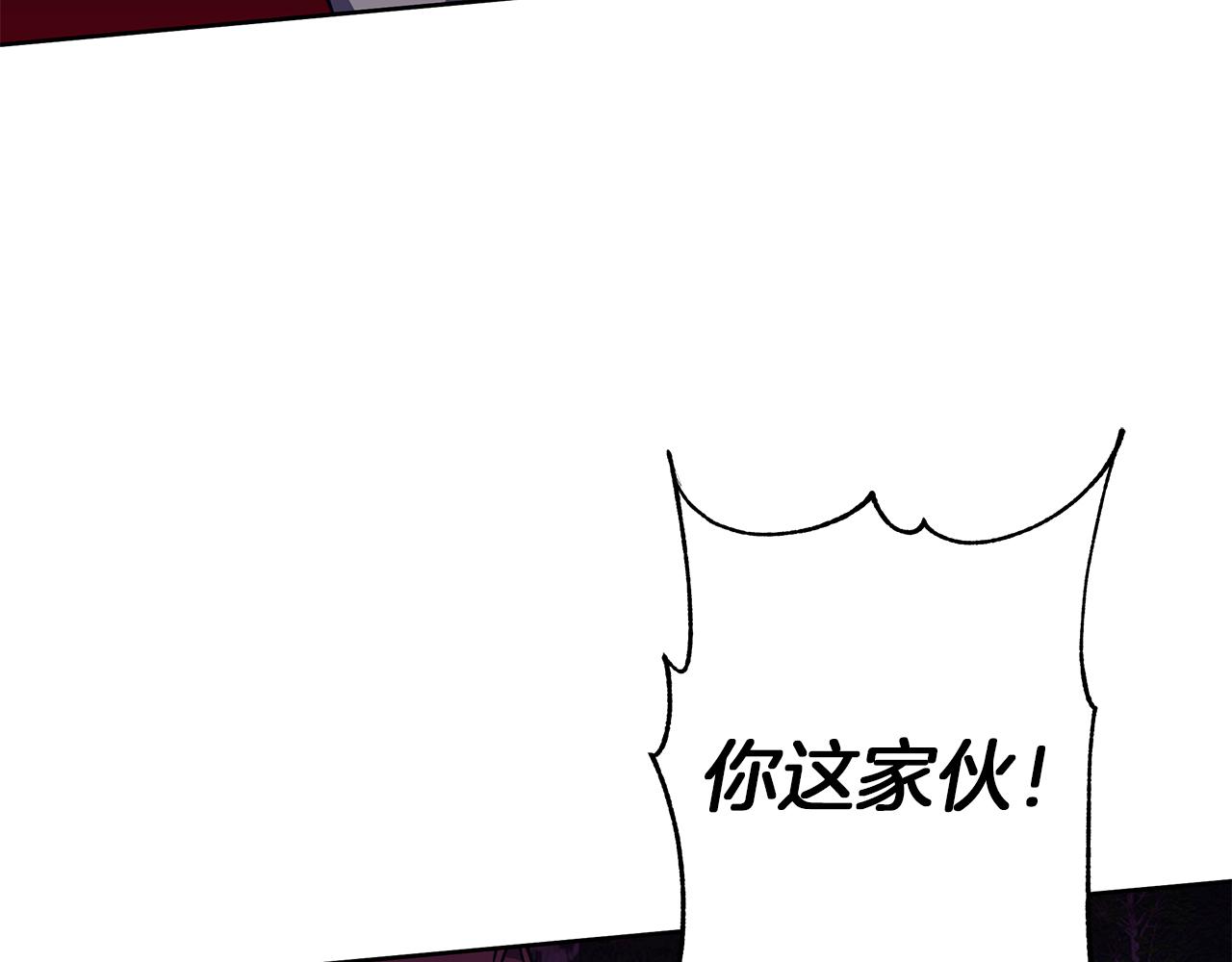 第43话 抛弃过去(1/4)-第44话