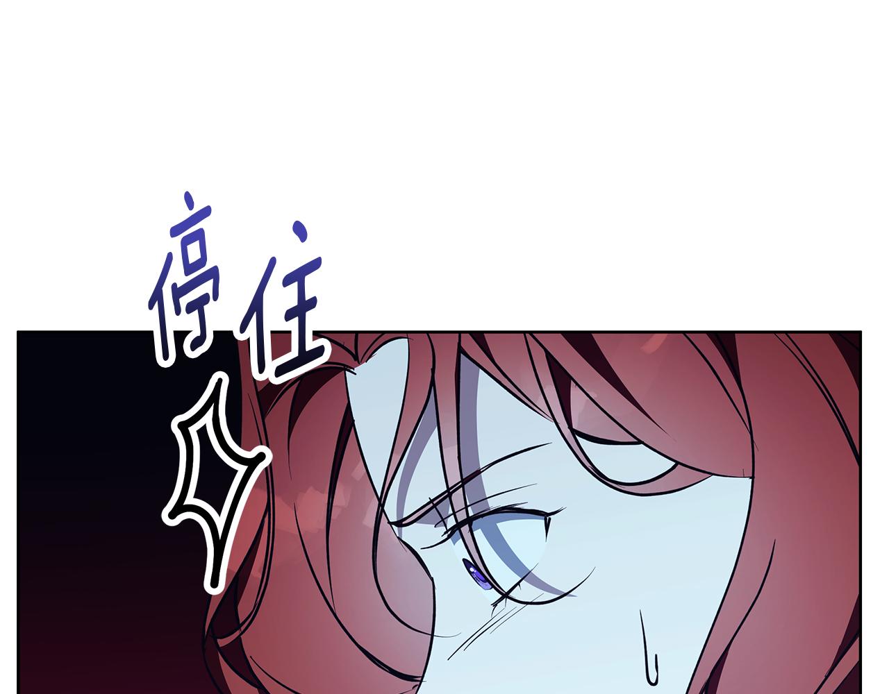 第43话 抛弃过去(1/4)-第44话