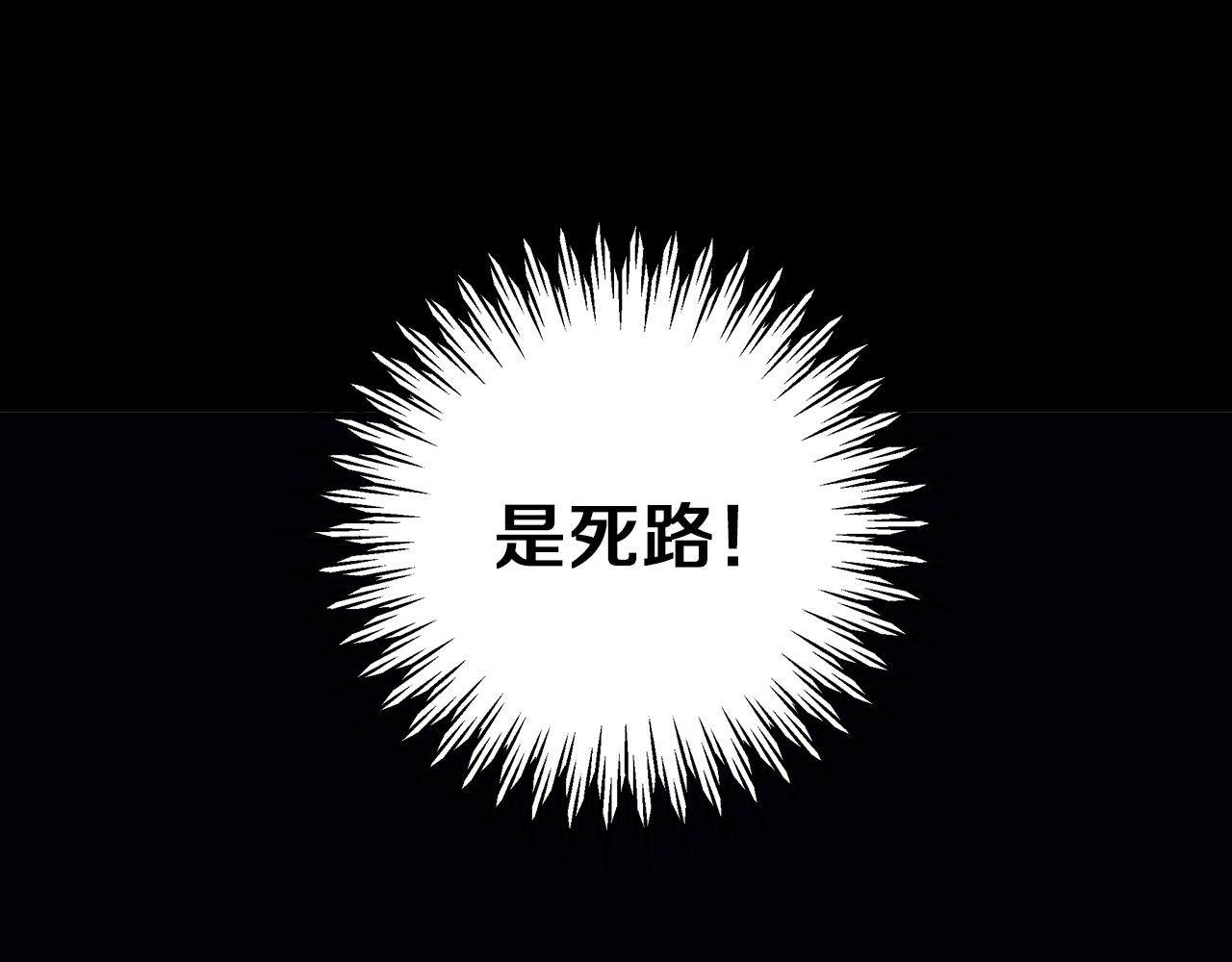 第43话 抛弃过去(1/4)-第44话