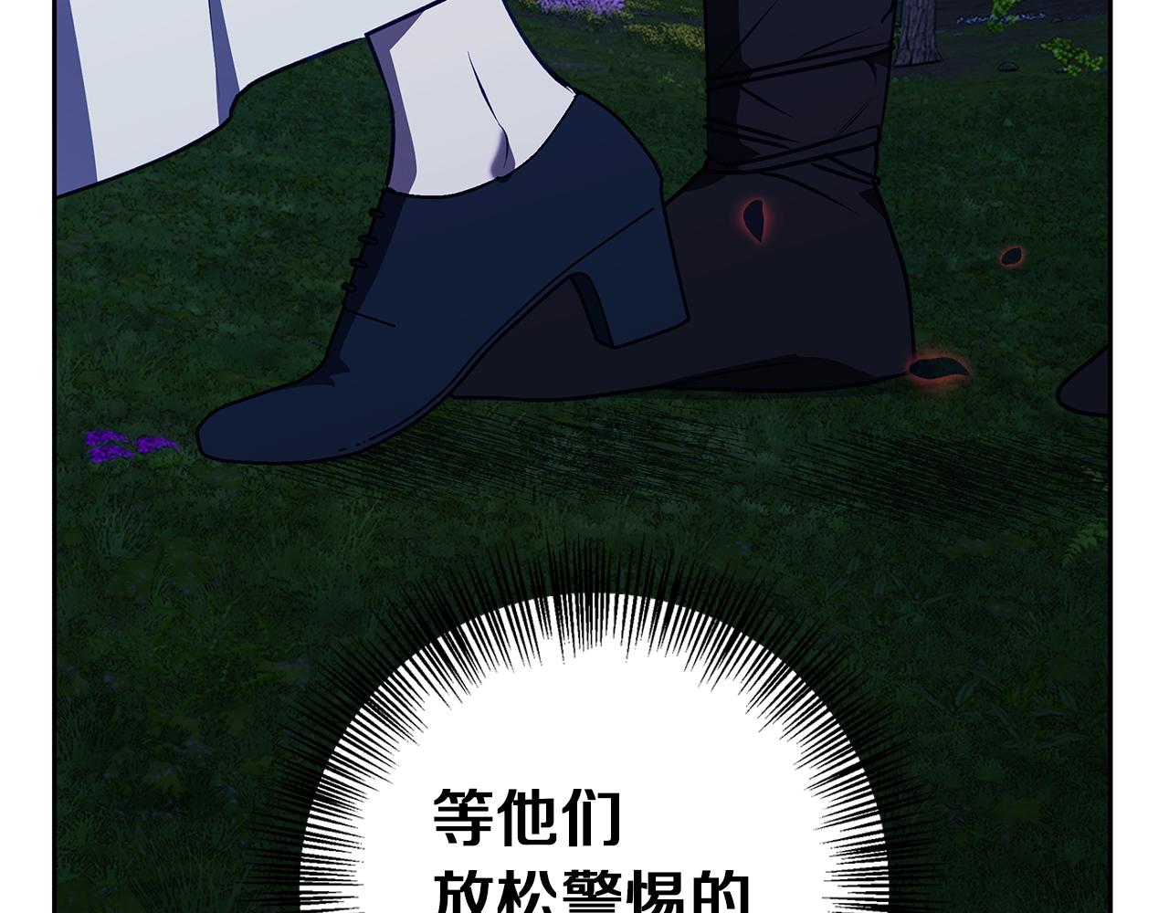 第43话 抛弃过去(1/4)-第44话
