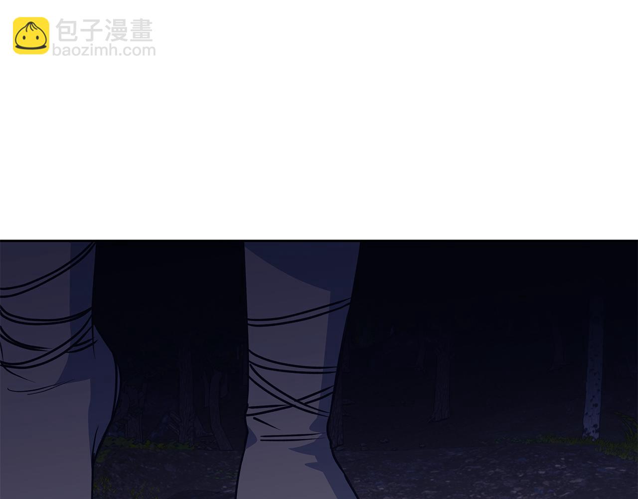 第43话 抛弃过去(1/4)-第44话
