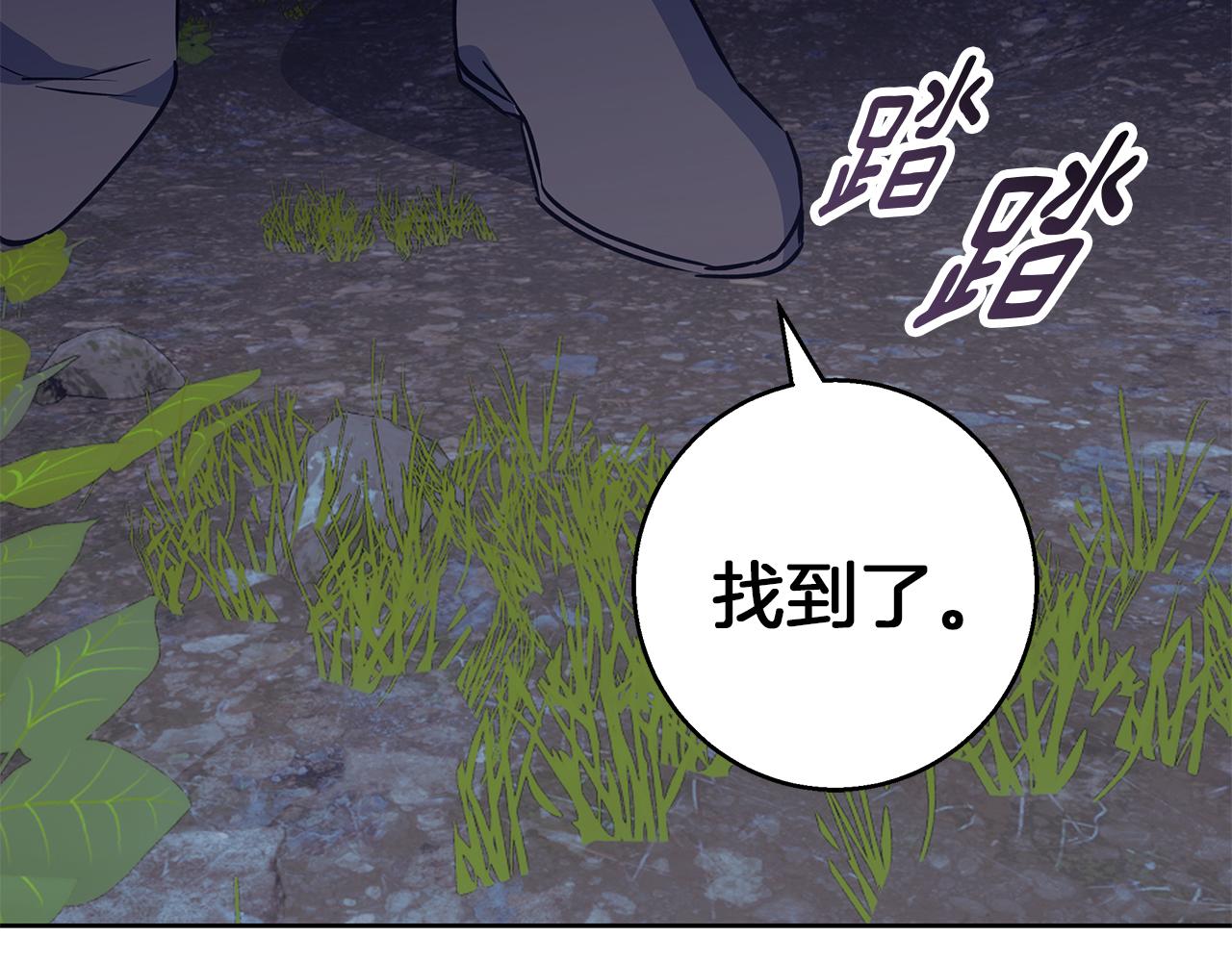 第43话 抛弃过去(1/4)-第44话