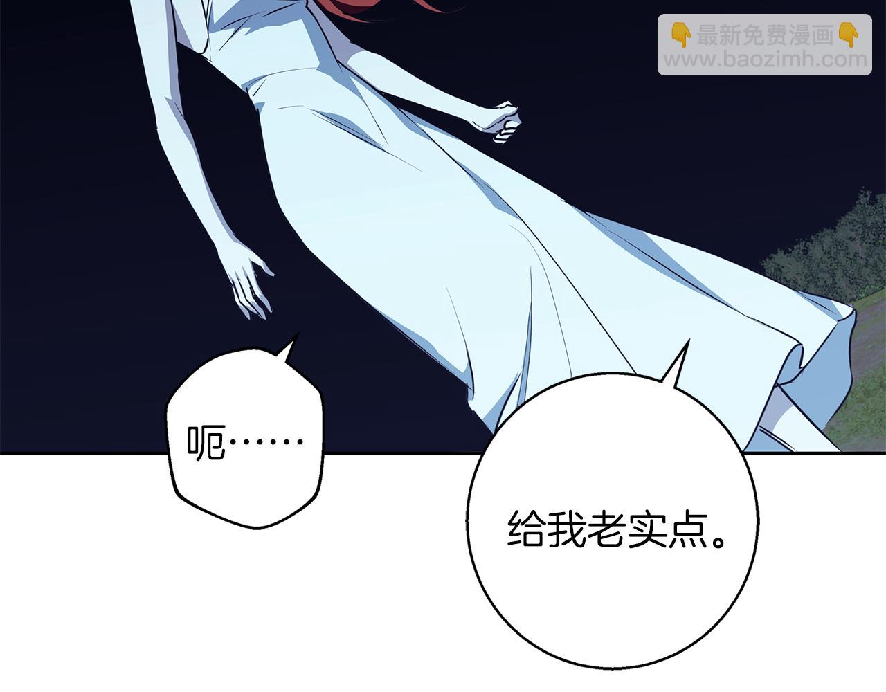 第43话 抛弃过去(1/4)-第44话