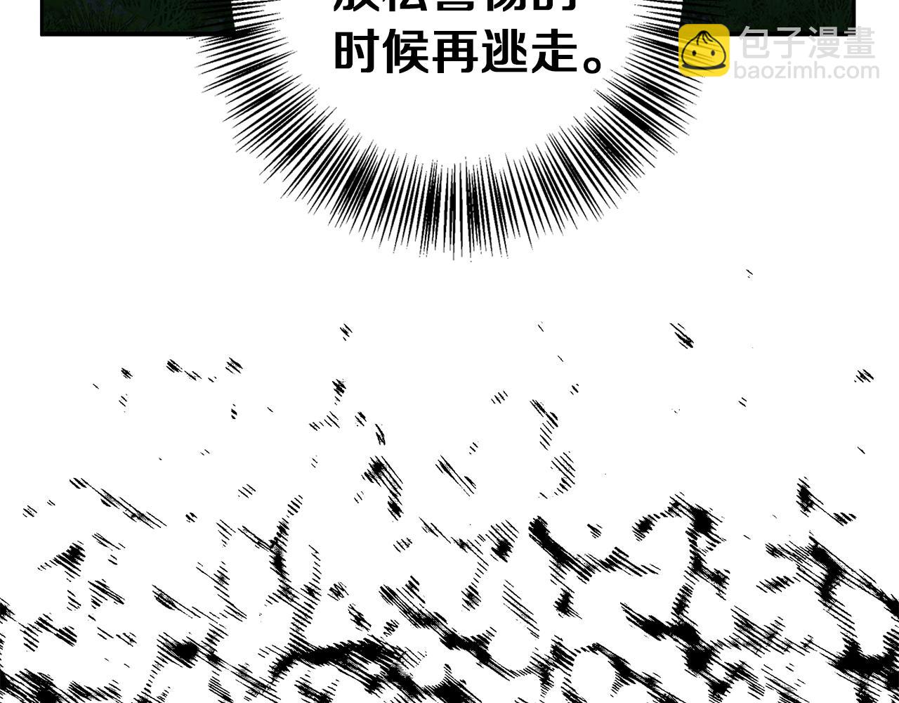 第43话 抛弃过去(1/4)-第44话