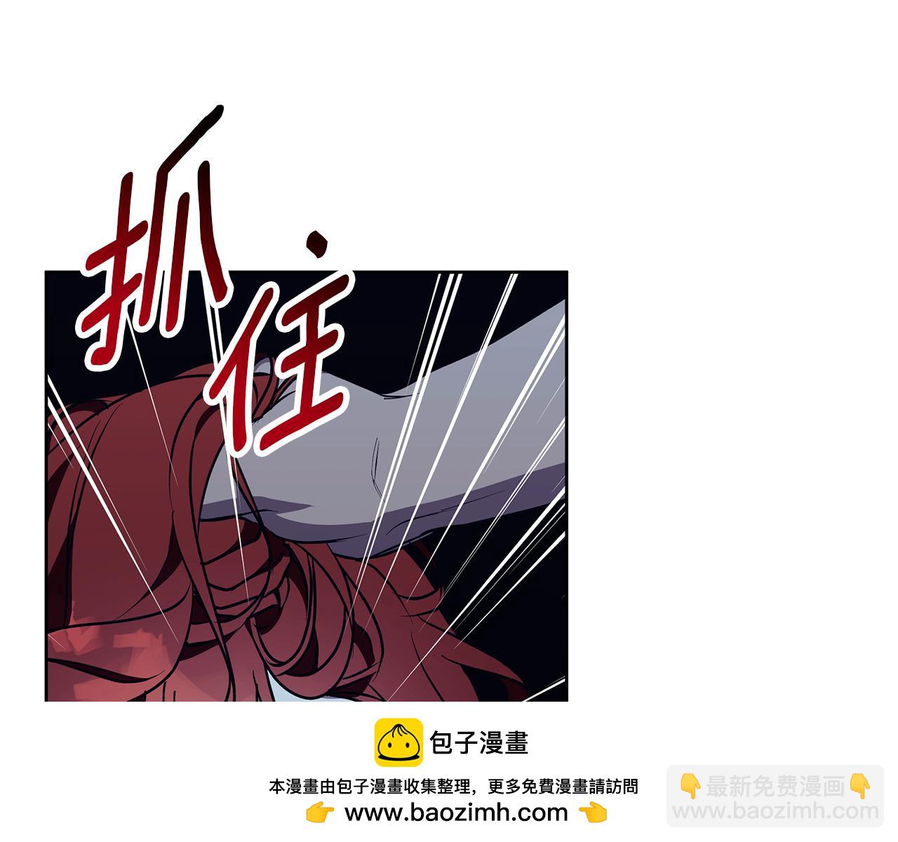 第43话 抛弃过去(1/4)-第44话
