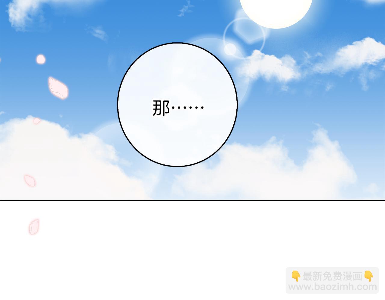 第45话 海港的约会(1/4)-第46话