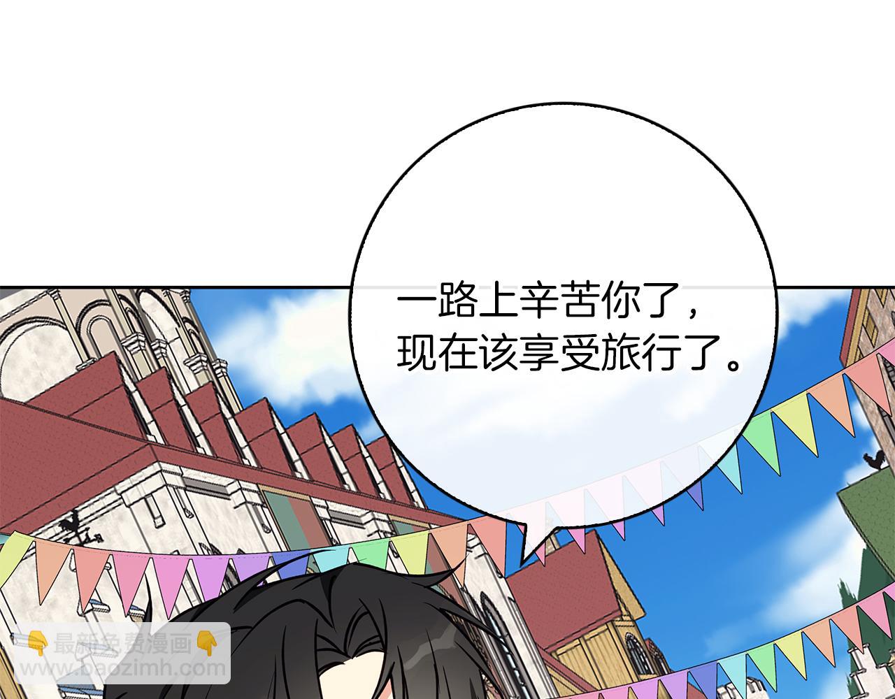 第45话 海港的约会(1/4)-第46话