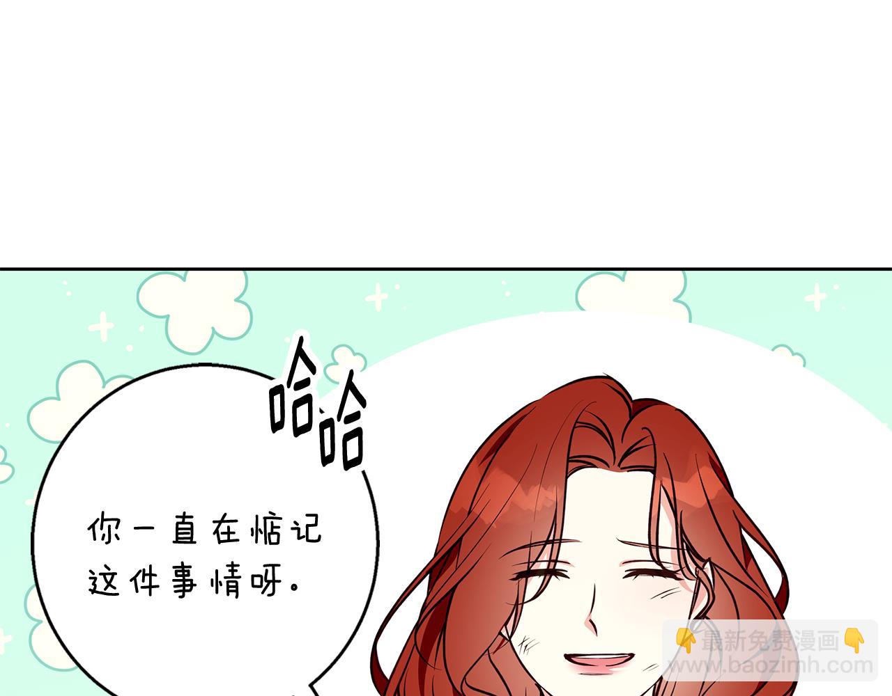 第45话 海港的约会(1/4)-第46话