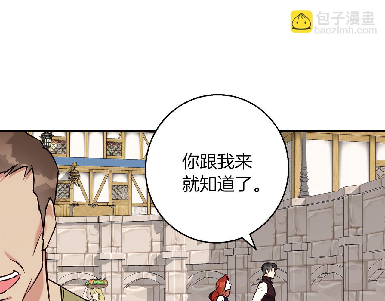 第45话 海港的约会(1/4)-第46话