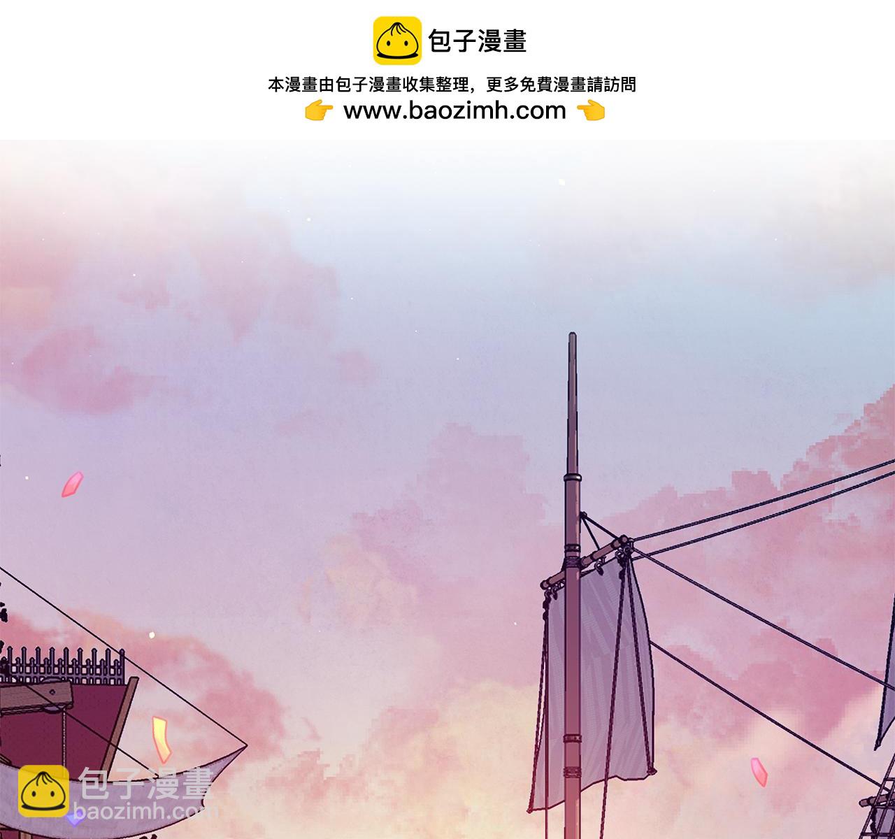第45话 海港的约会(1/4)-第46话