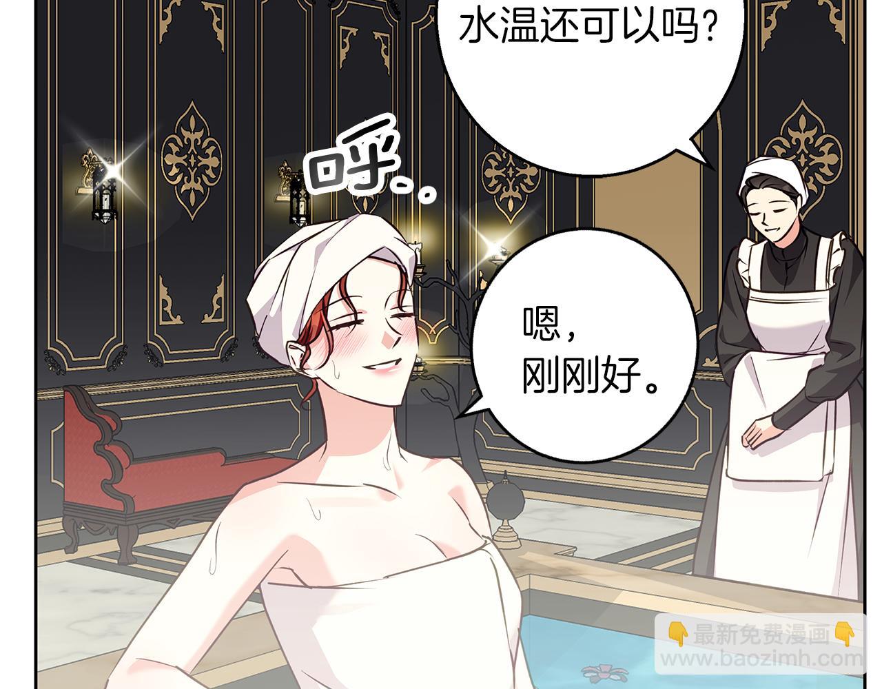 第45话 海港的约会(1/4)-第46话