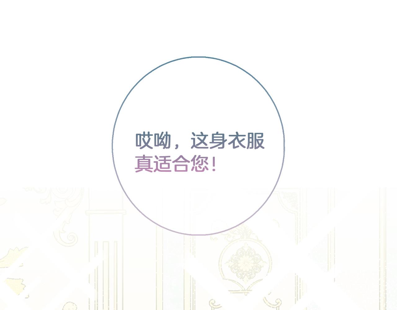 第45话 海港的约会(1/4)-第46话
