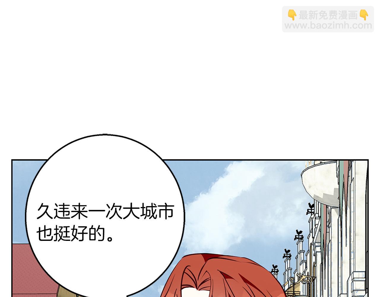 第45话 海港的约会(1/4)-第46话