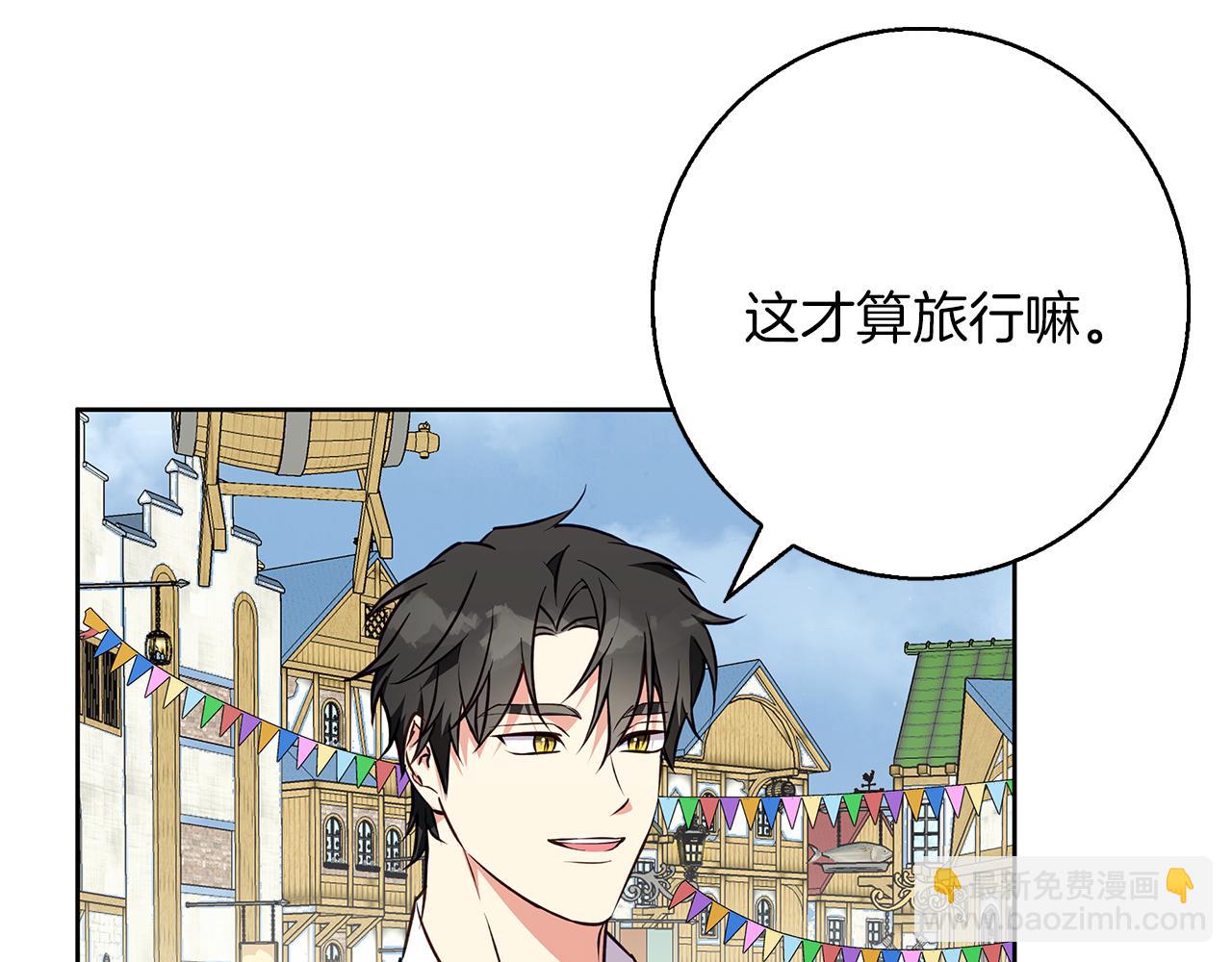 第45话 海港的约会(1/4)-第46话