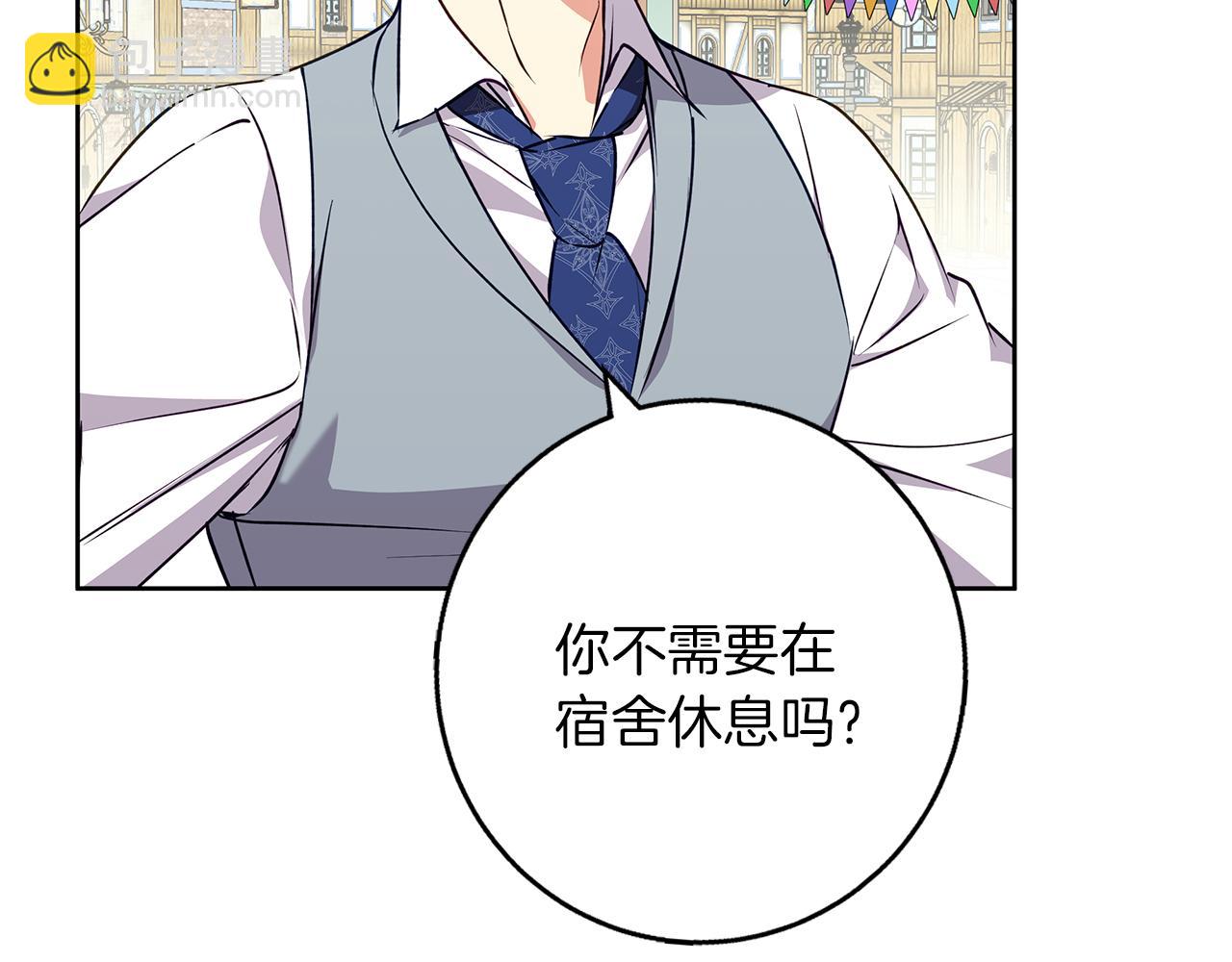 第45话 海港的约会(1/4)-第46话