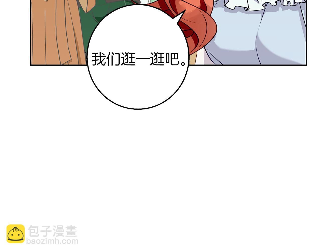 第45话 海港的约会(1/4)-第46话