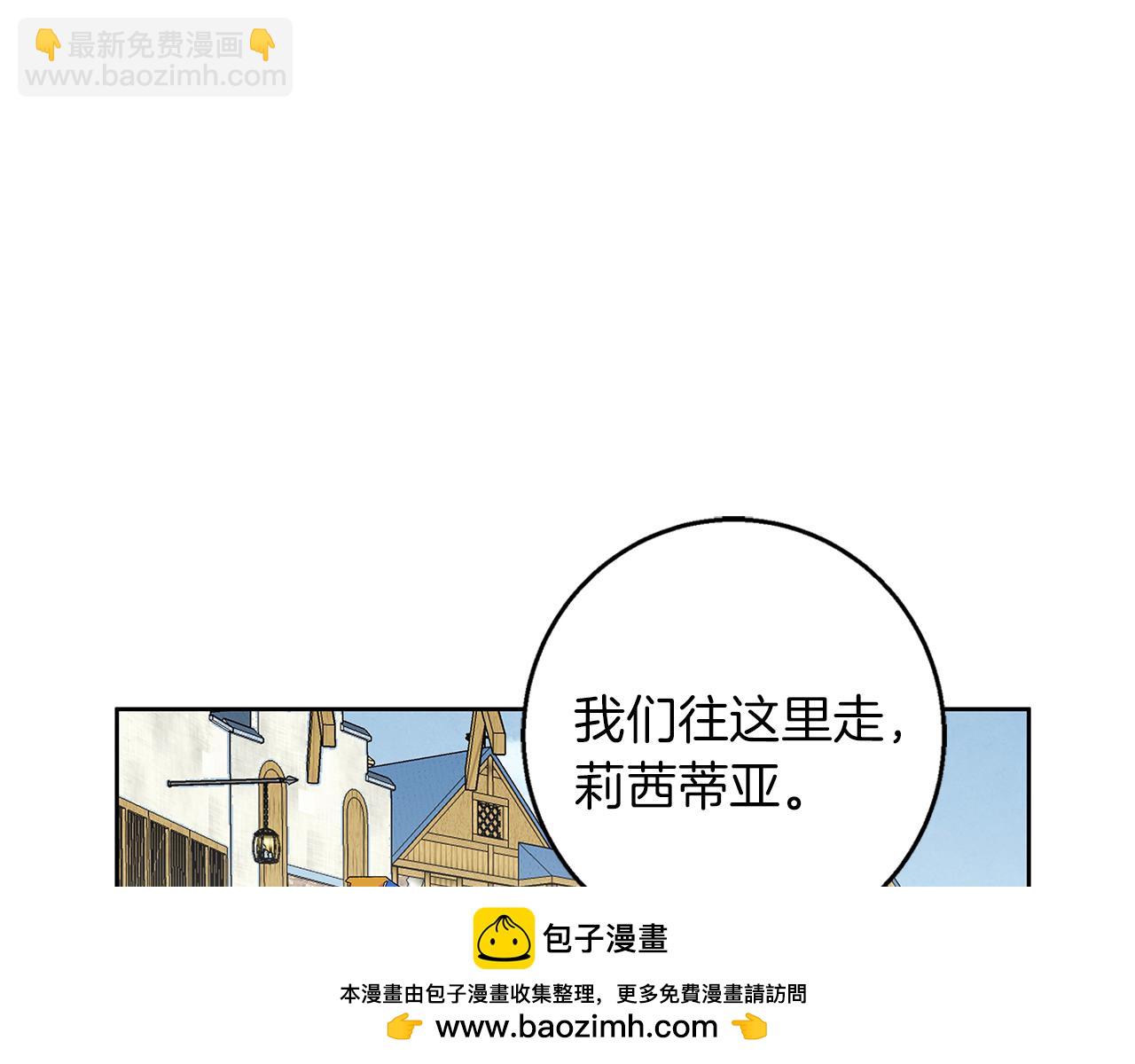 第45话 海港的约会(1/4)-第46话