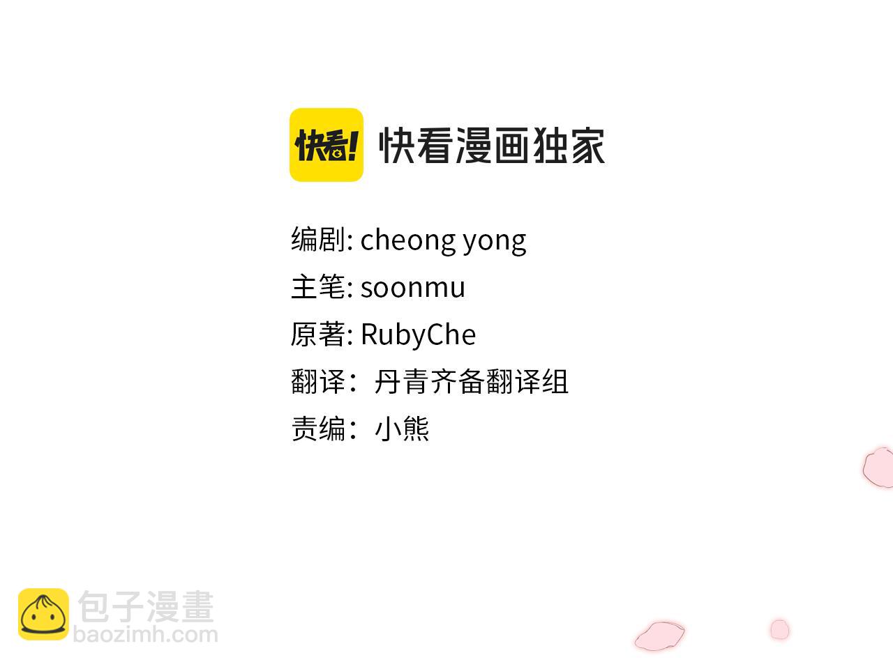 第45话 海港的约会(1/4)-第46话