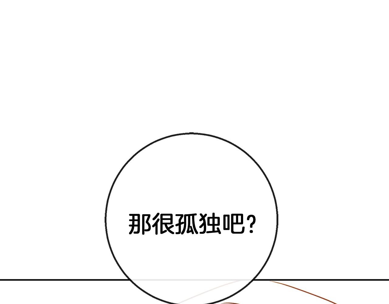 第47话 庆典前的准备(1/4)-第48话