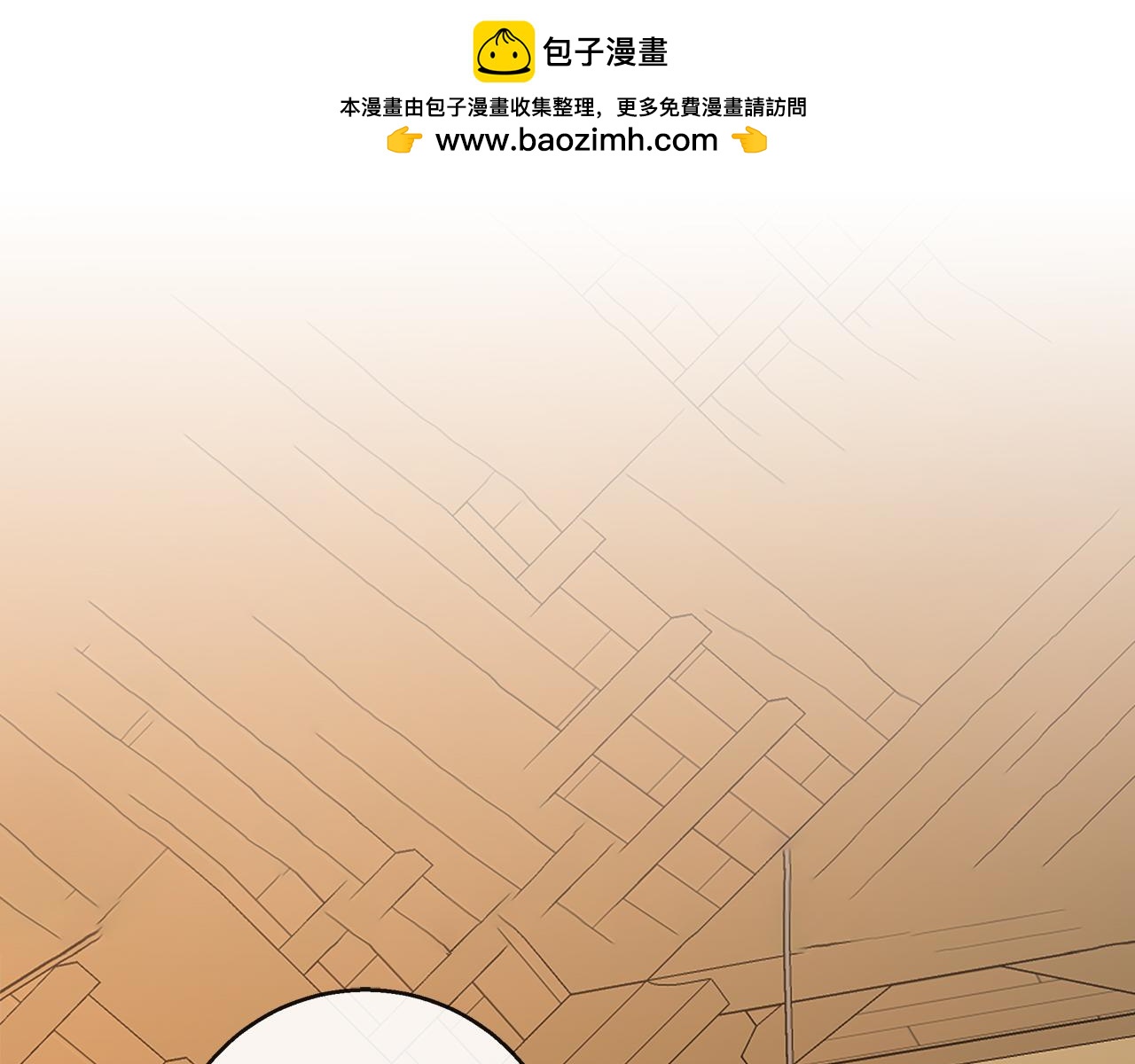 第47话 庆典前的准备(1/4)-第48话