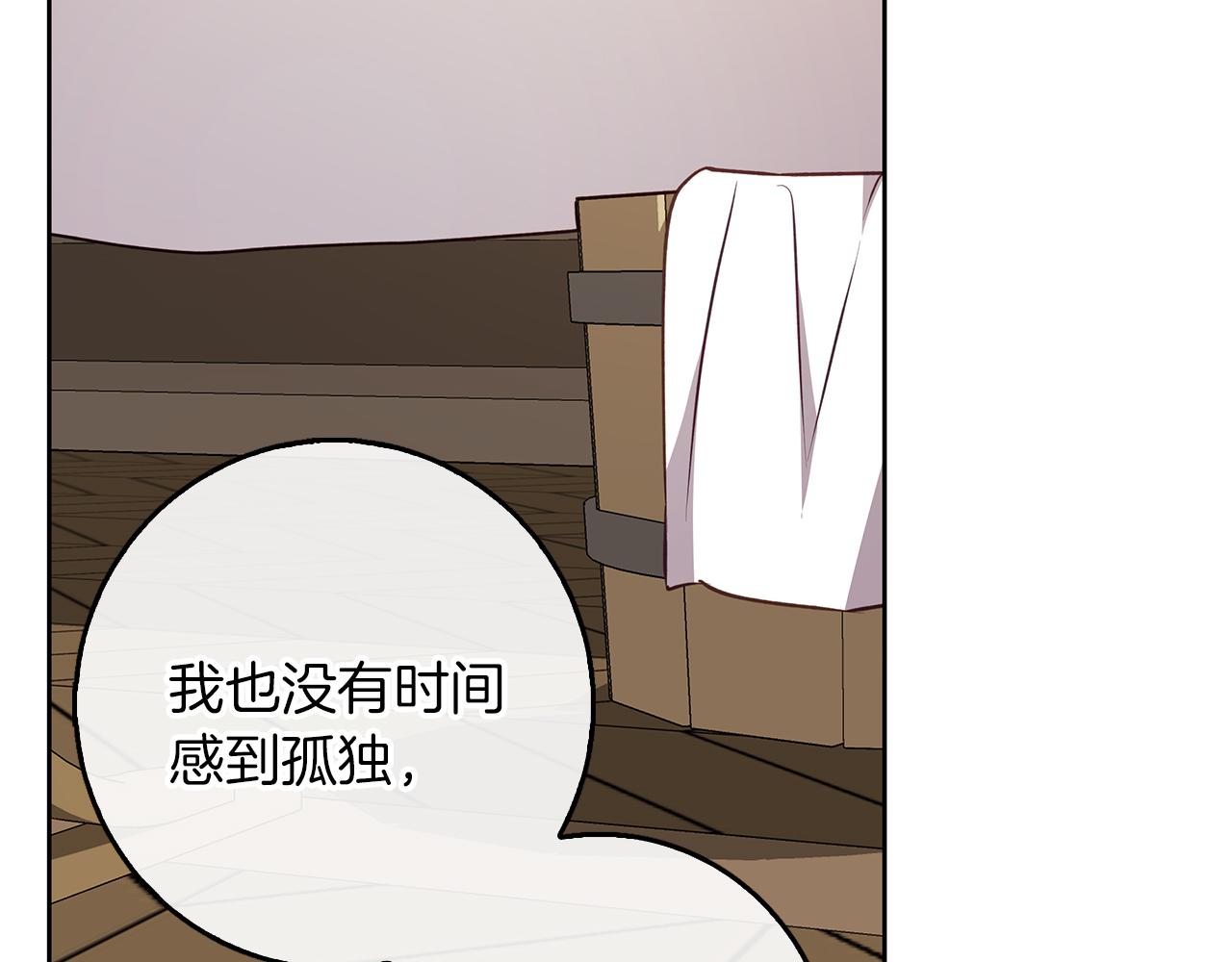 第47话 庆典前的准备(1/4)-第48话
