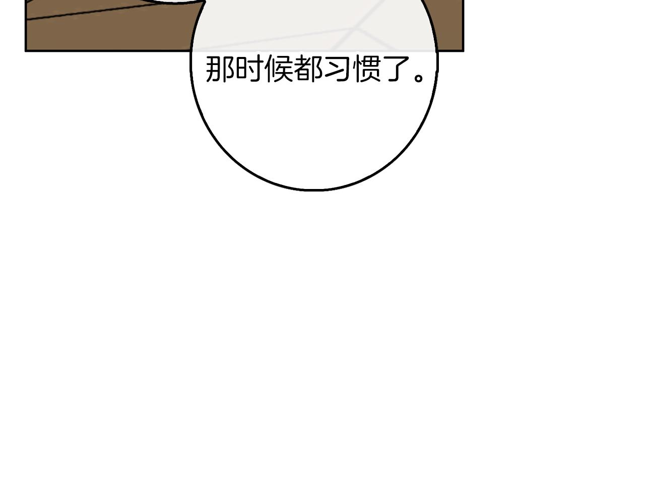 第47话 庆典前的准备(1/4)-第48话