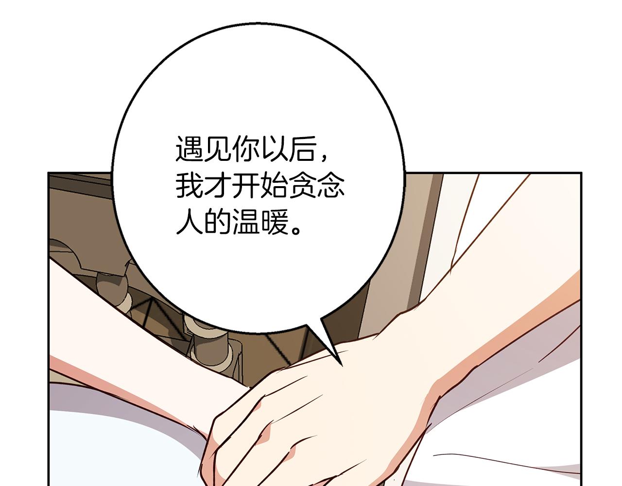 第47话 庆典前的准备(1/4)-第48话