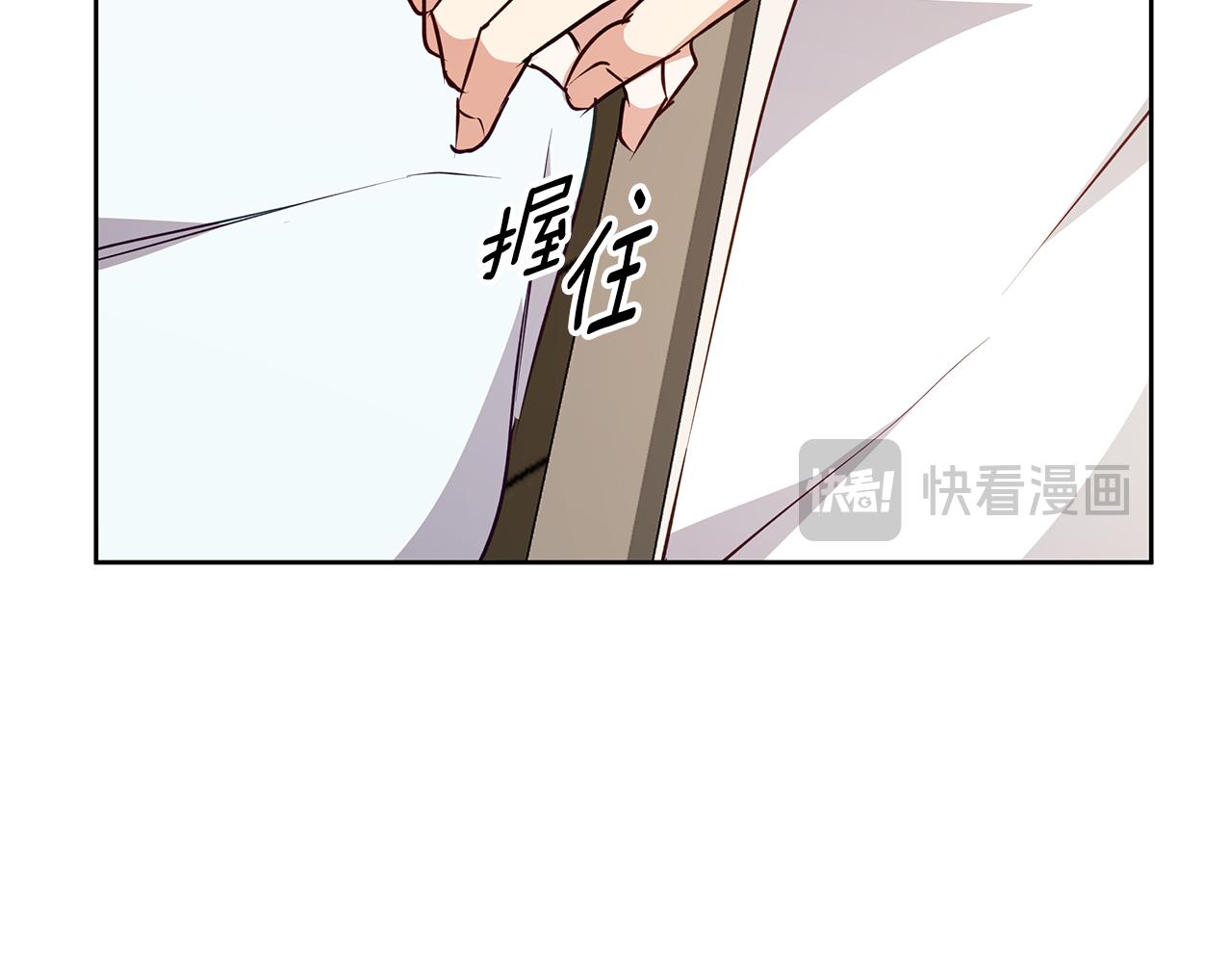 第47话 庆典前的准备(1/4)-第48话