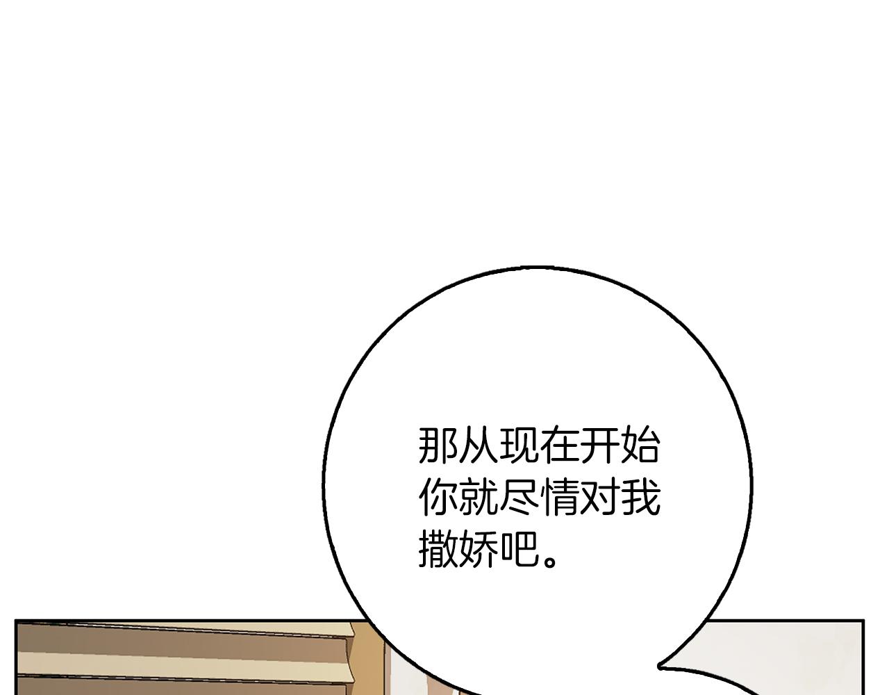 第47话 庆典前的准备(1/4)-第48话