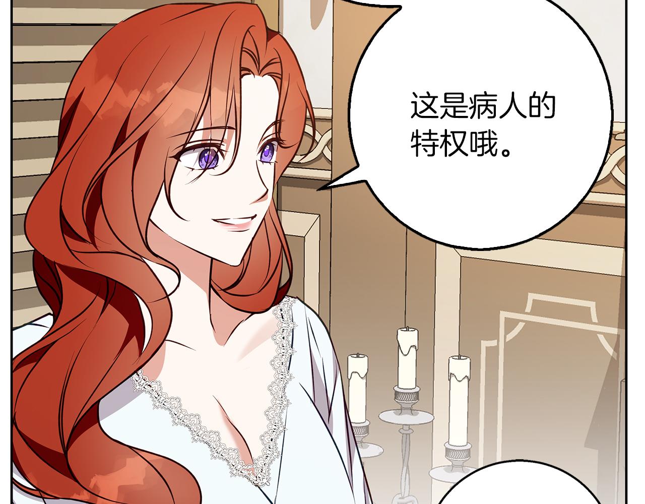 第47话 庆典前的准备(1/4)-第48话