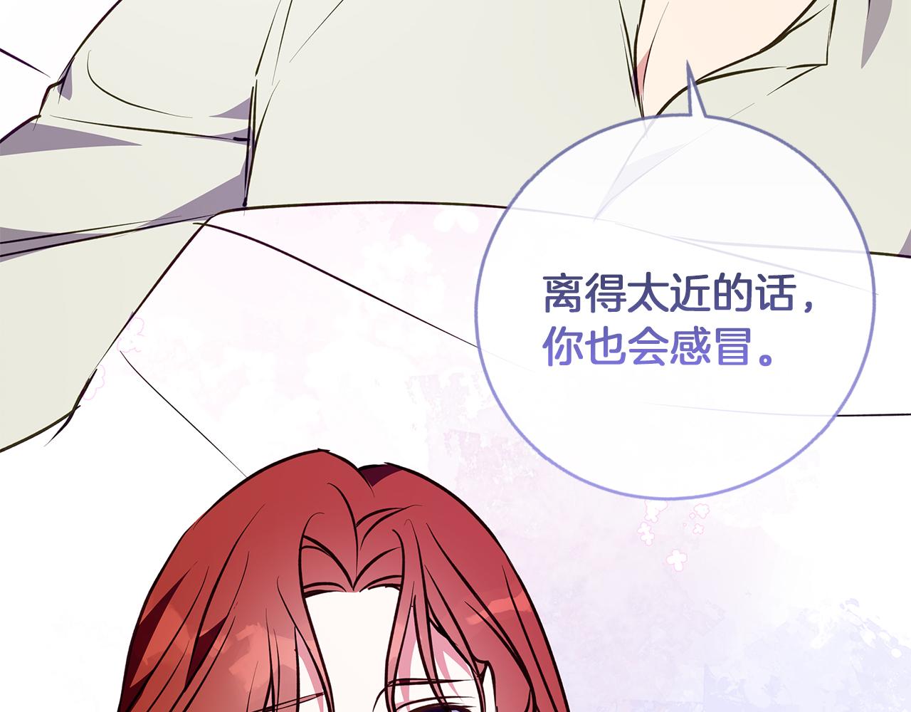 第47话 庆典前的准备(1/4)-第48话
