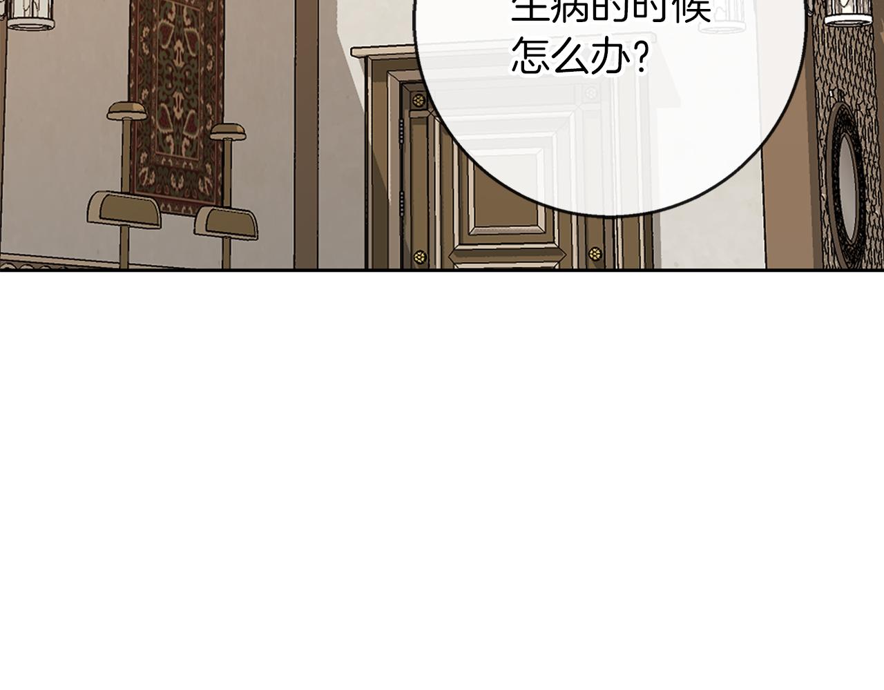 第47话 庆典前的准备(1/4)-第48话