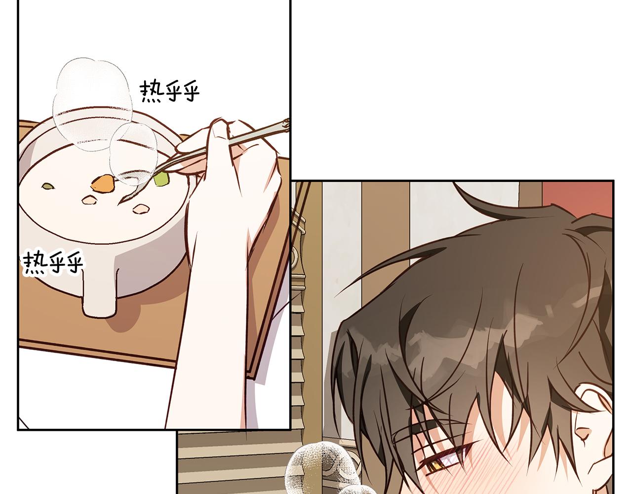第47话 庆典前的准备(1/4)-第48话